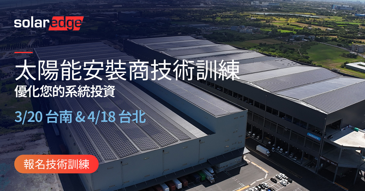 MKT-3486 banners for installer training_1200 × 630 MKT-3486 banners for installer training_1200 × 630